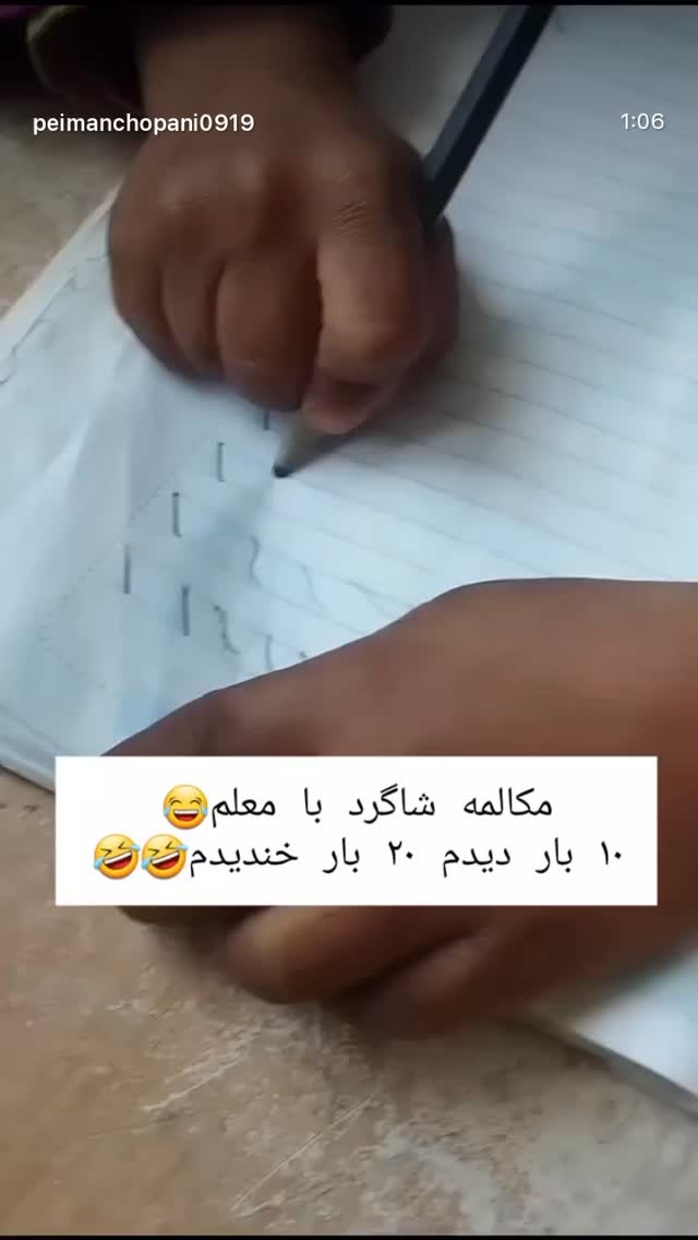 جدید ترین استوری اینستاگرام فرشیده کوچک