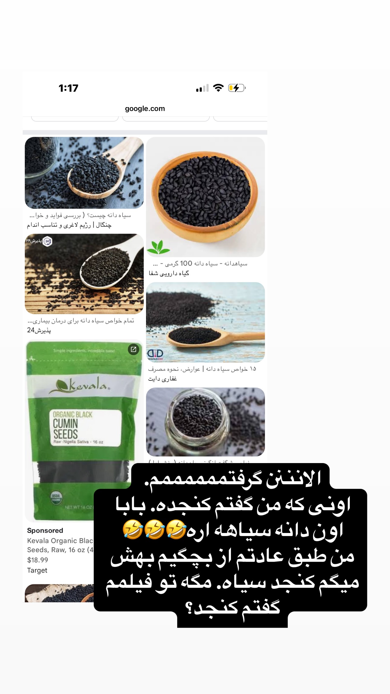  جدید ترین استوری اینستاگرام فرشیده کوچک