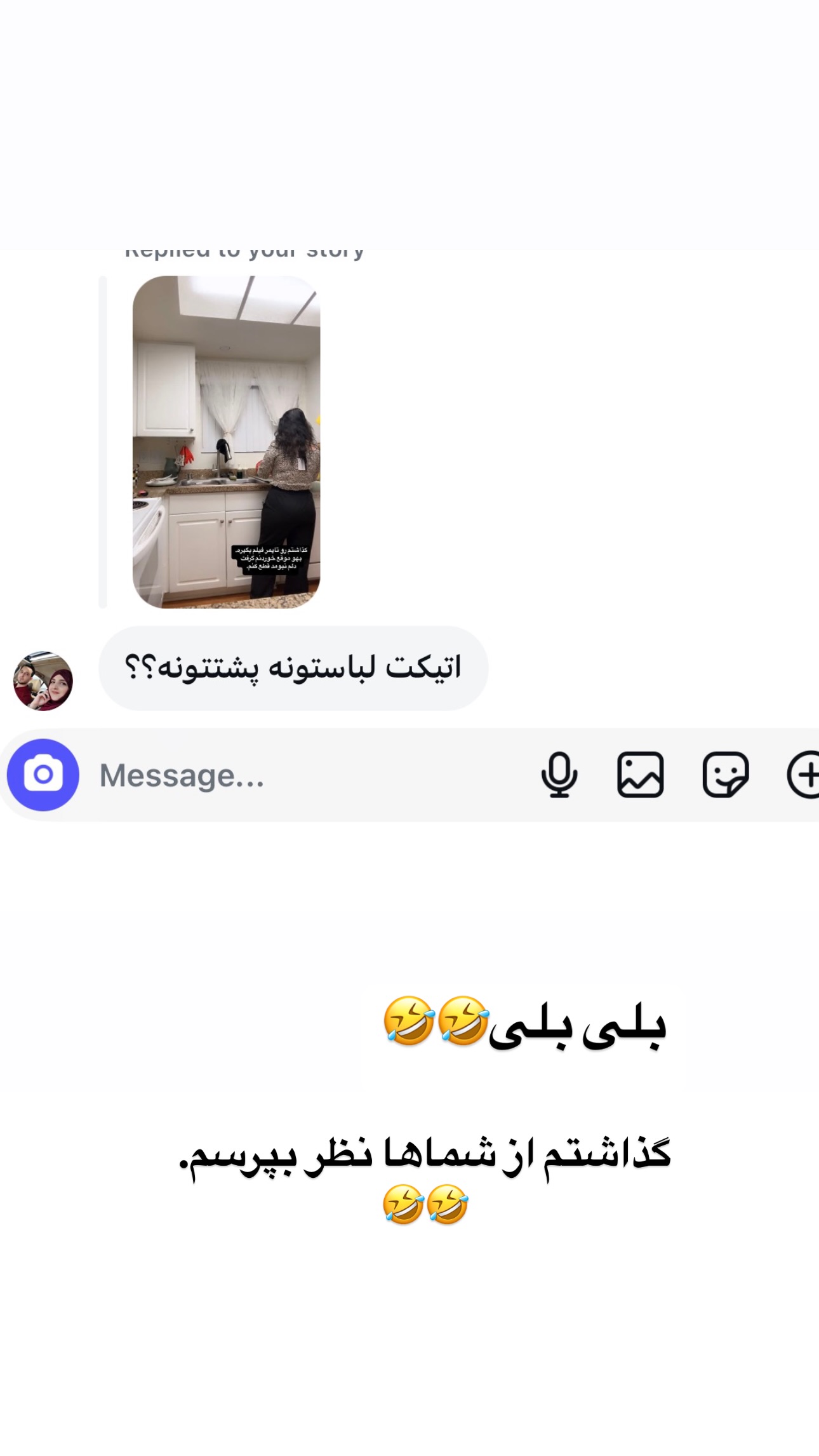  جدید ترین استوری اینستاگرام فرشیده کوچک