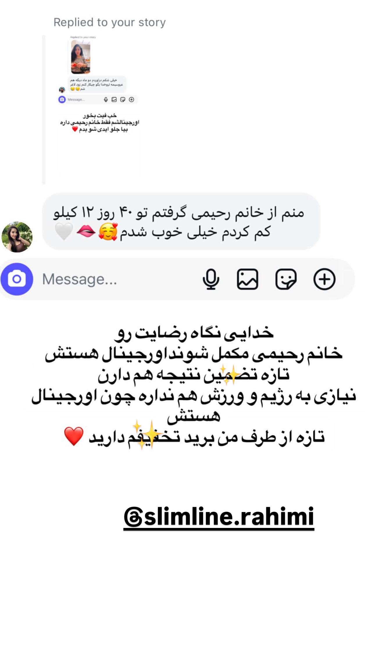  جدید ترین استوری اینستاگرام فرشیده کوچک