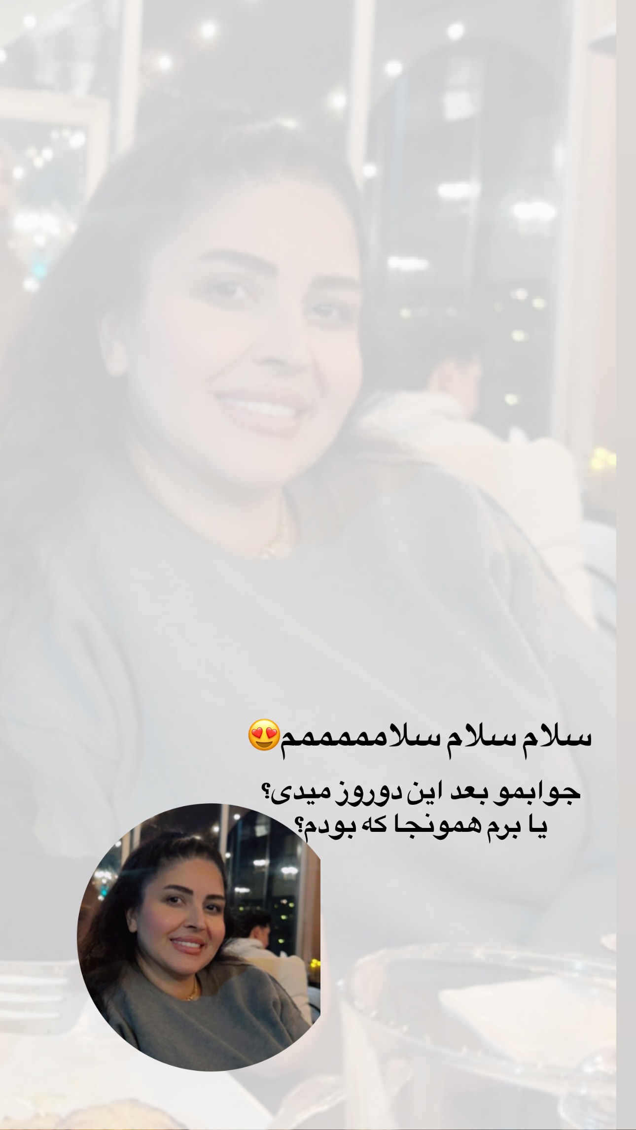 جدید ترین استوری اینستاگرام فرشیده کوچک
