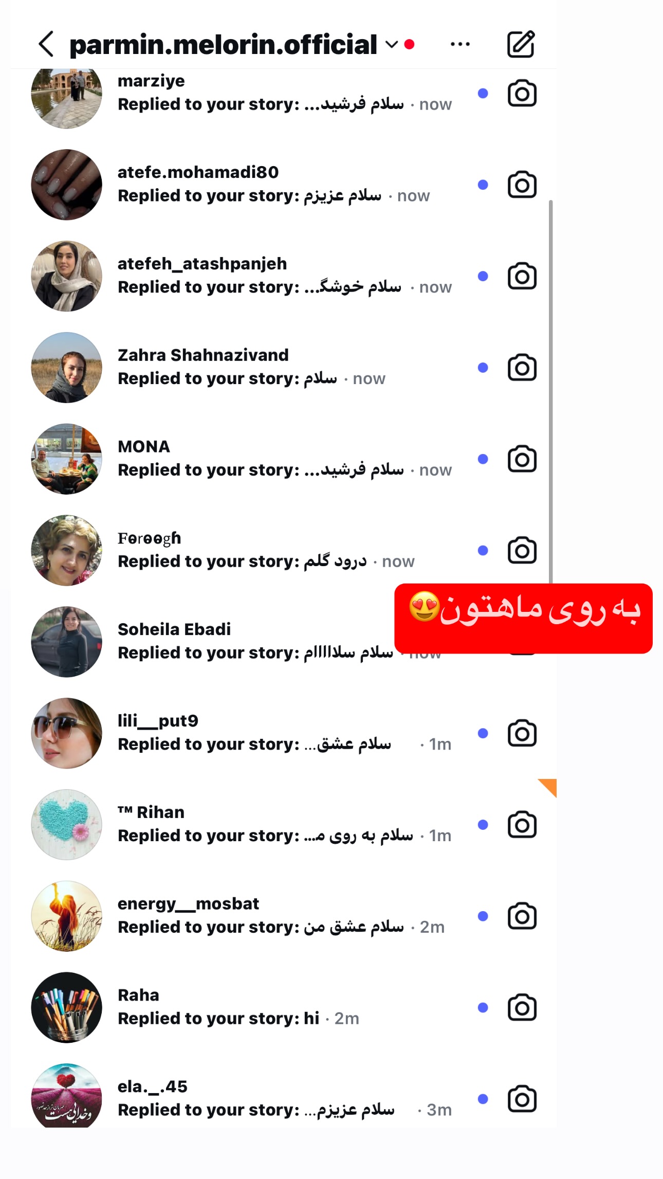  جدید ترین استوری اینستاگرام فرشیده کوچک