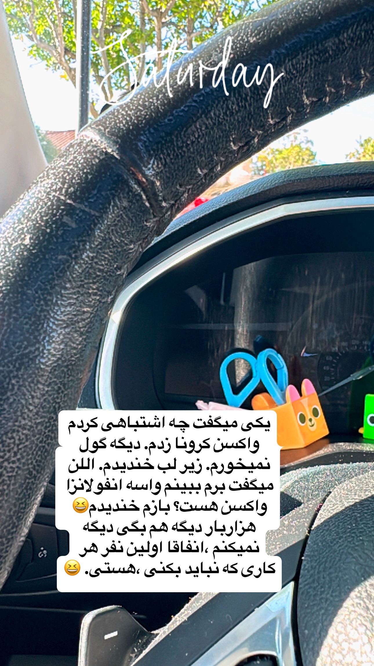  جدید ترین استوری اینستاگرام فرشیده کوچک