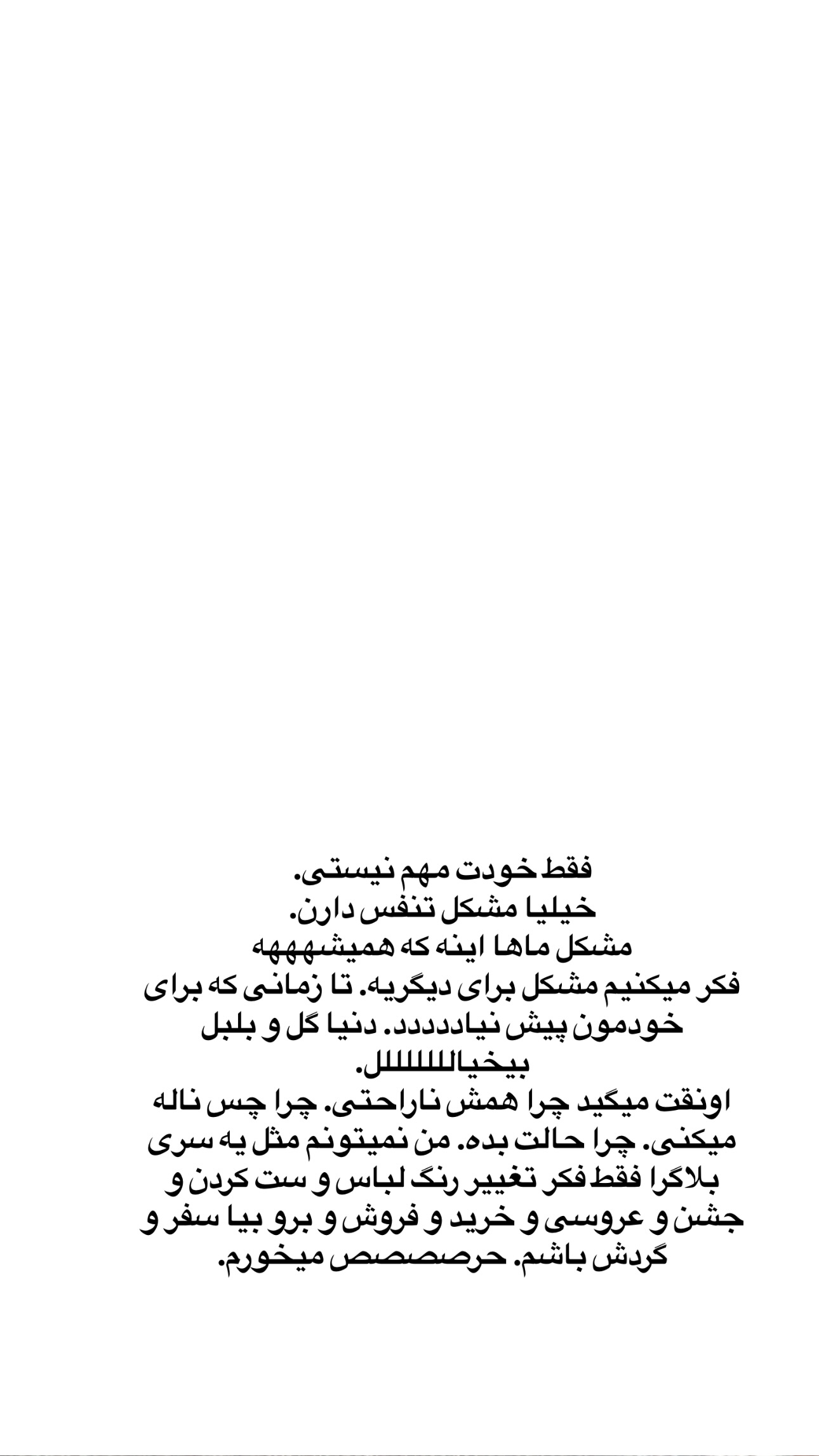  جدید ترین استوری اینستاگرام فرشیده کوچک