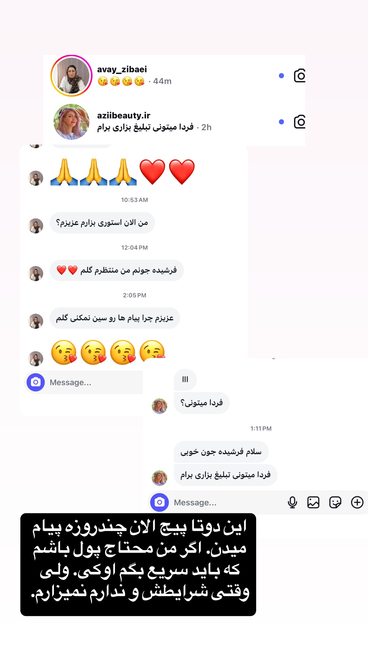  جدید ترین استوری اینستاگرام فرشیده کوچک