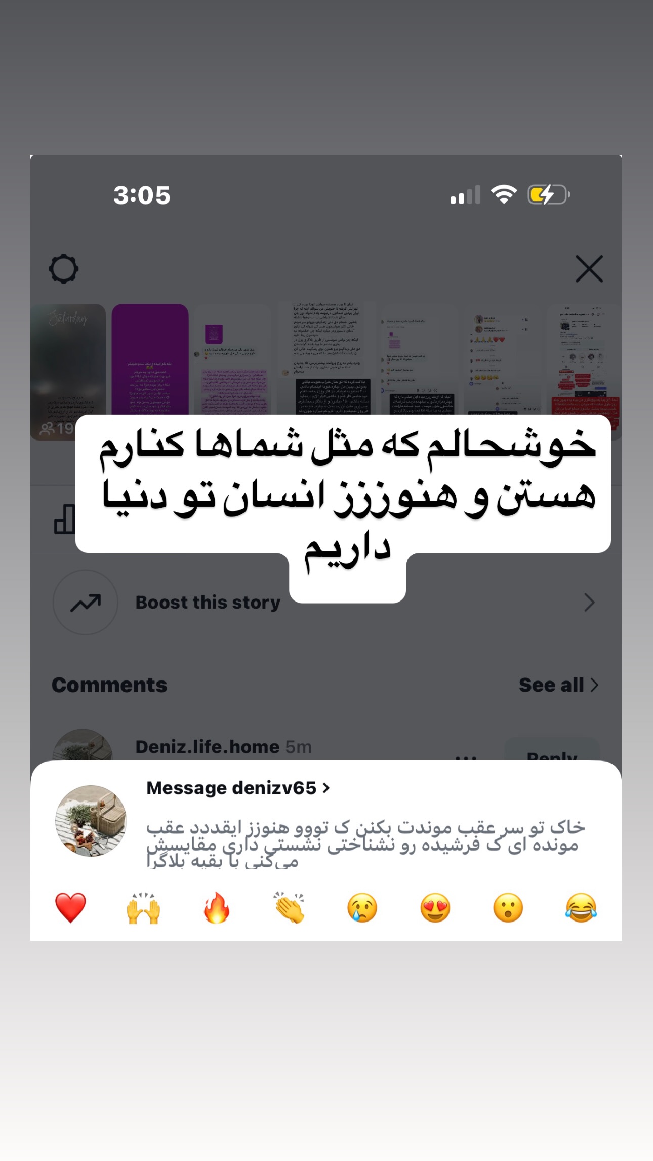  جدید ترین استوری اینستاگرام فرشیده کوچک