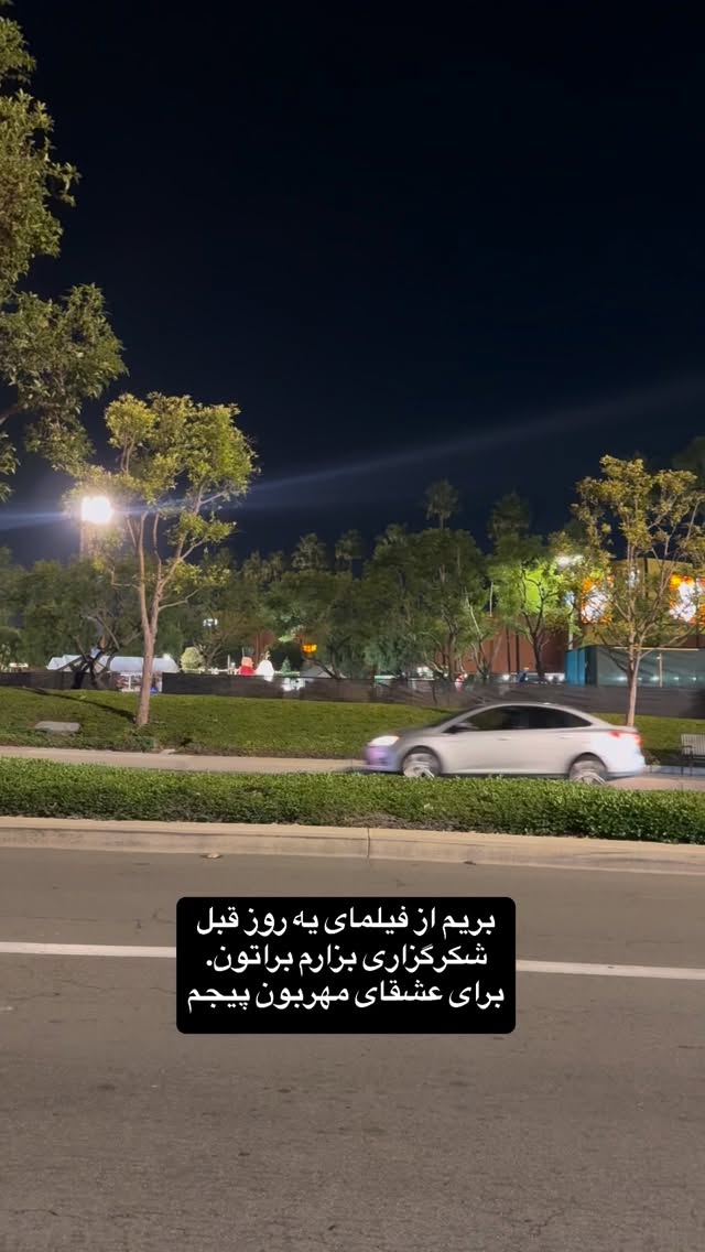  جدید ترین استوری اینستاگرام فرشیده کوچک