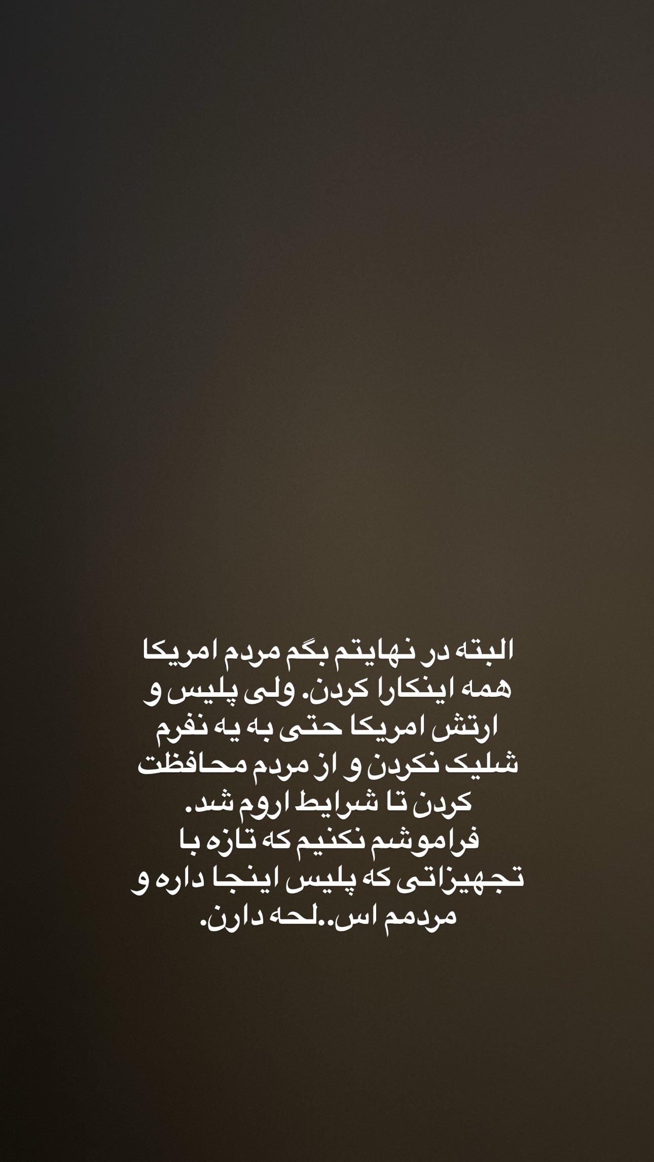  جدید ترین استوری اینستاگرام فرشیده کوچک