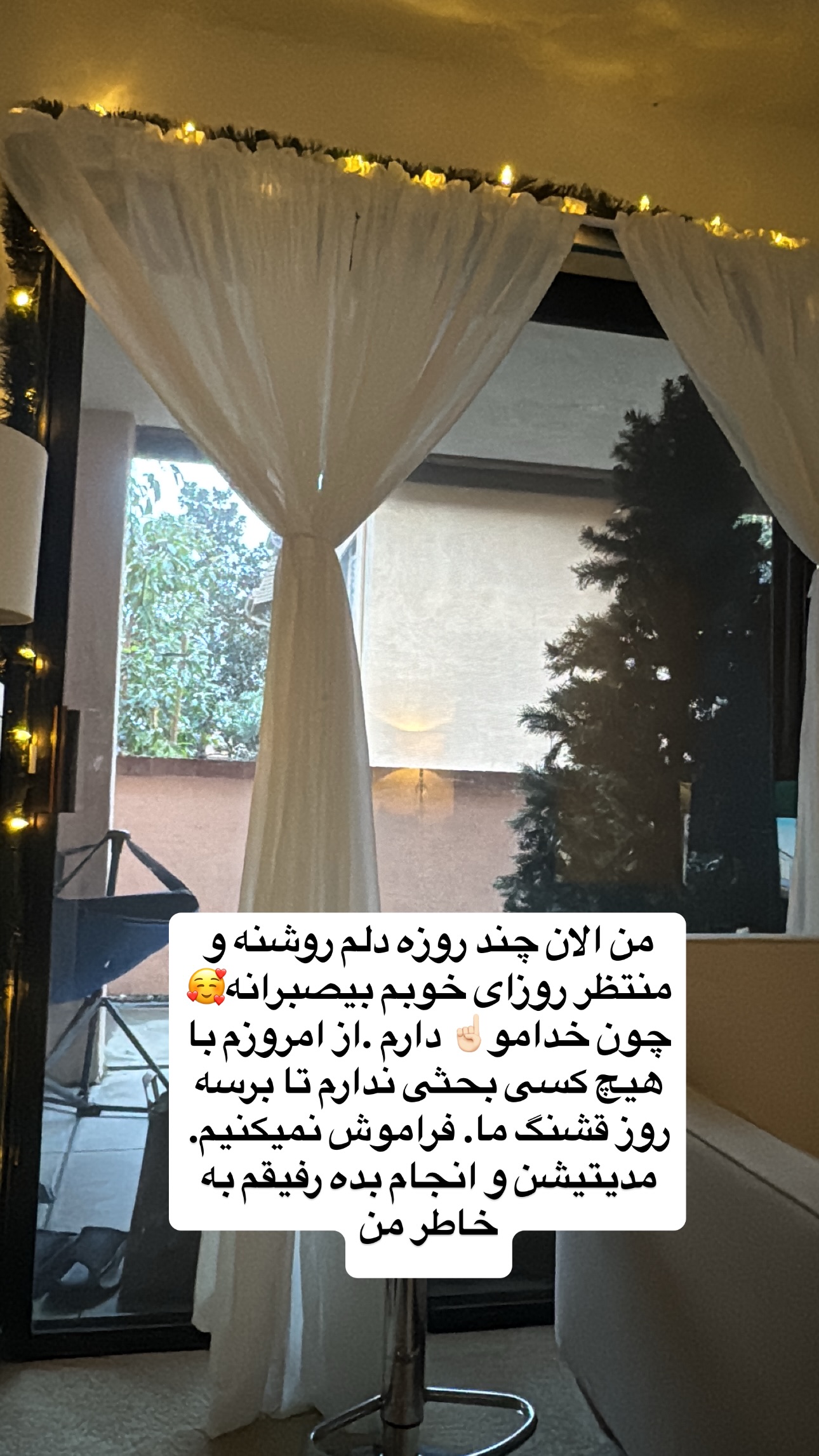  جدید ترین استوری اینستاگرام فرشیده کوچک