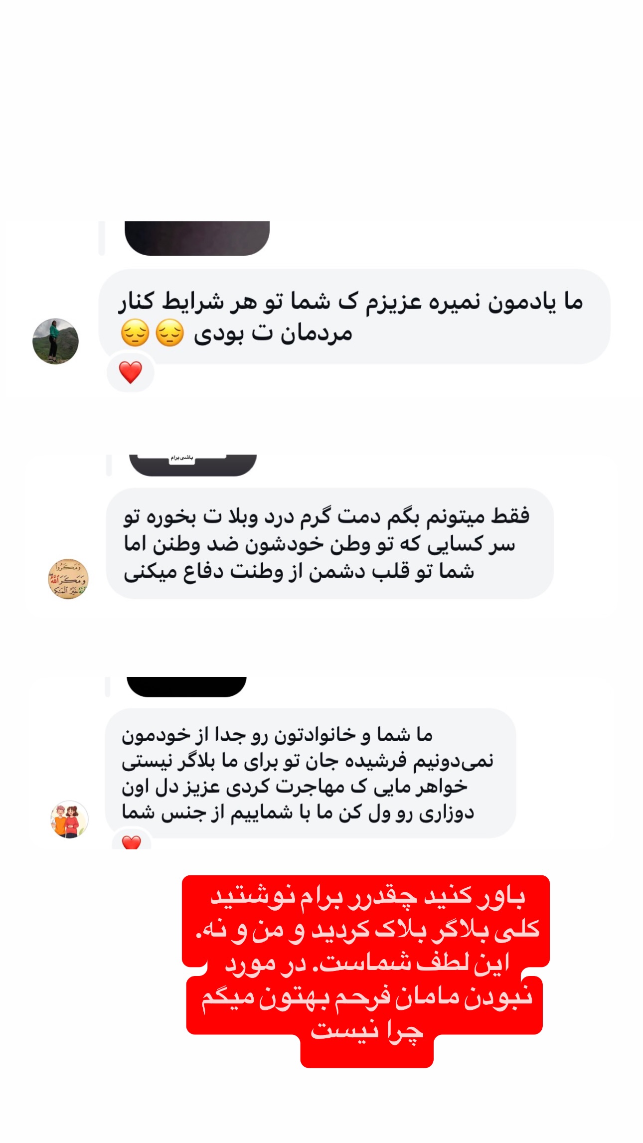  جدید ترین استوری اینستاگرام فرشیده کوچک