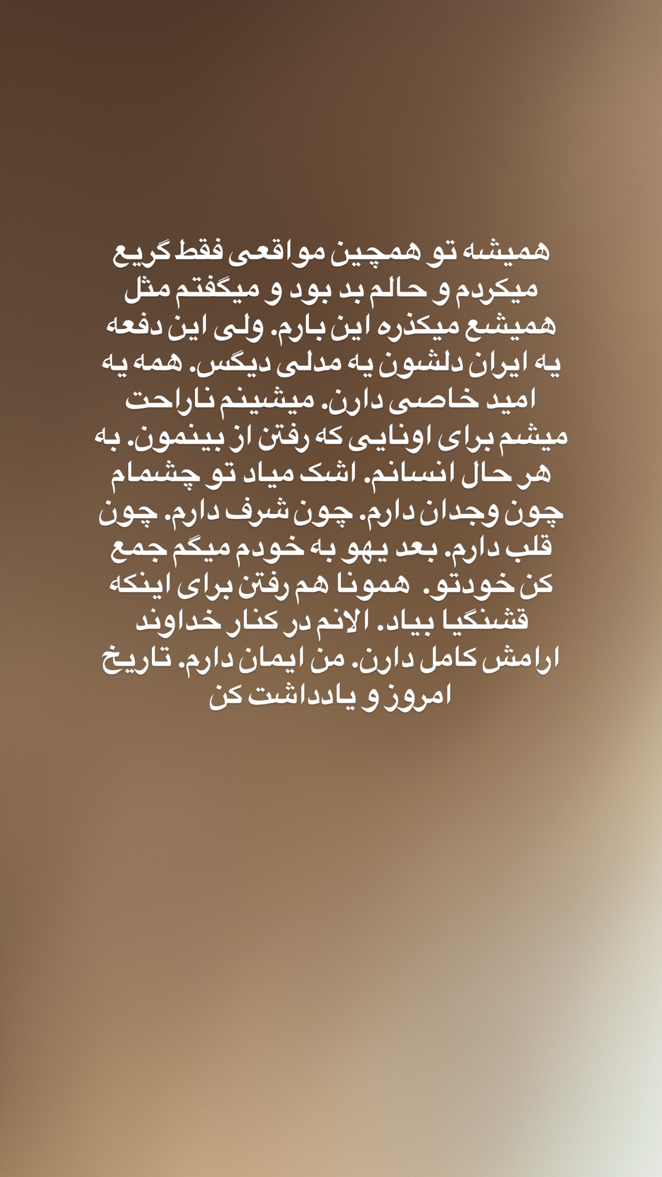 جدید ترین استوری اینستاگرام فرشیده کوچک
