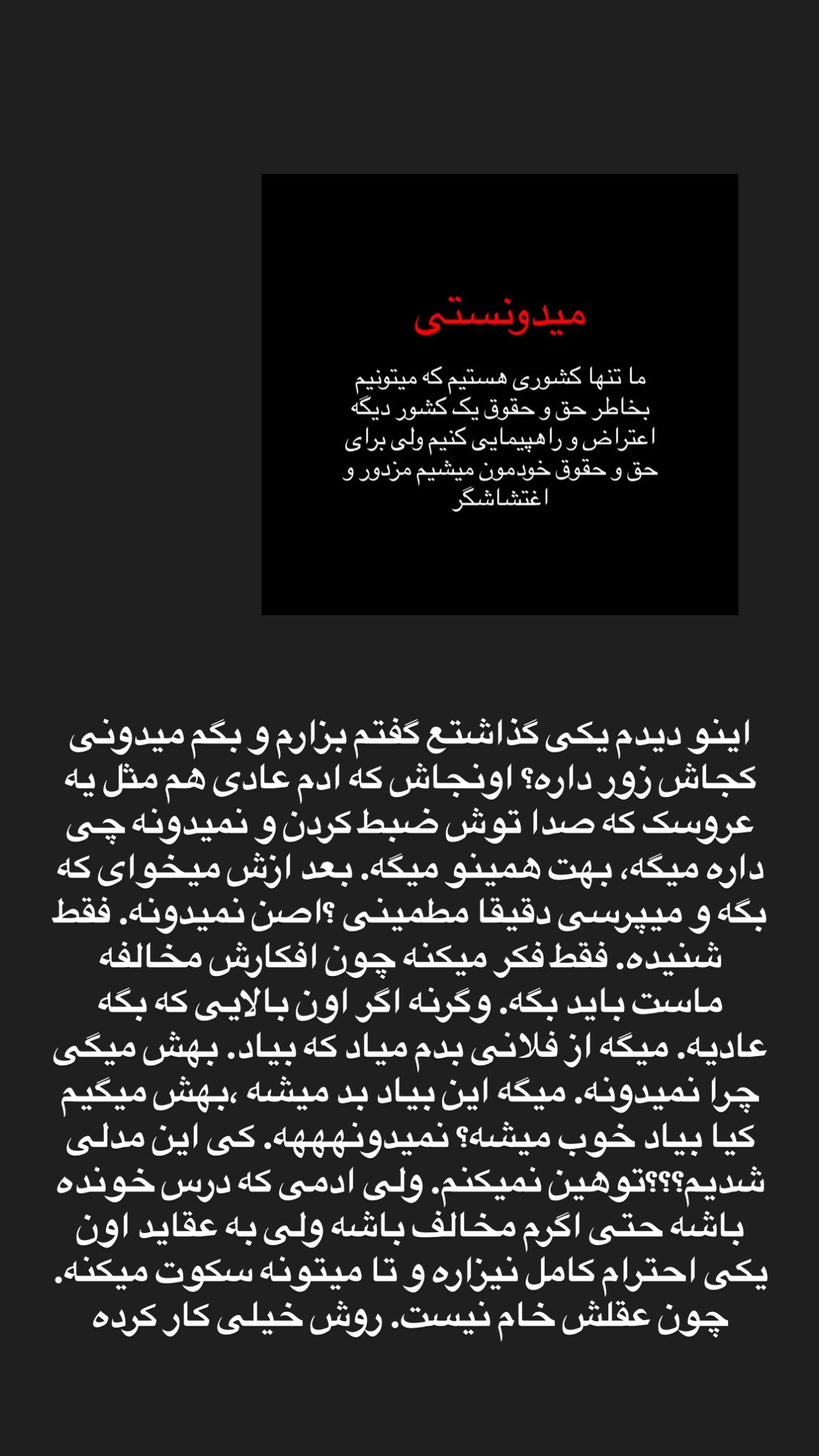  جدید ترین استوری اینستاگرام فرشیده کوچک