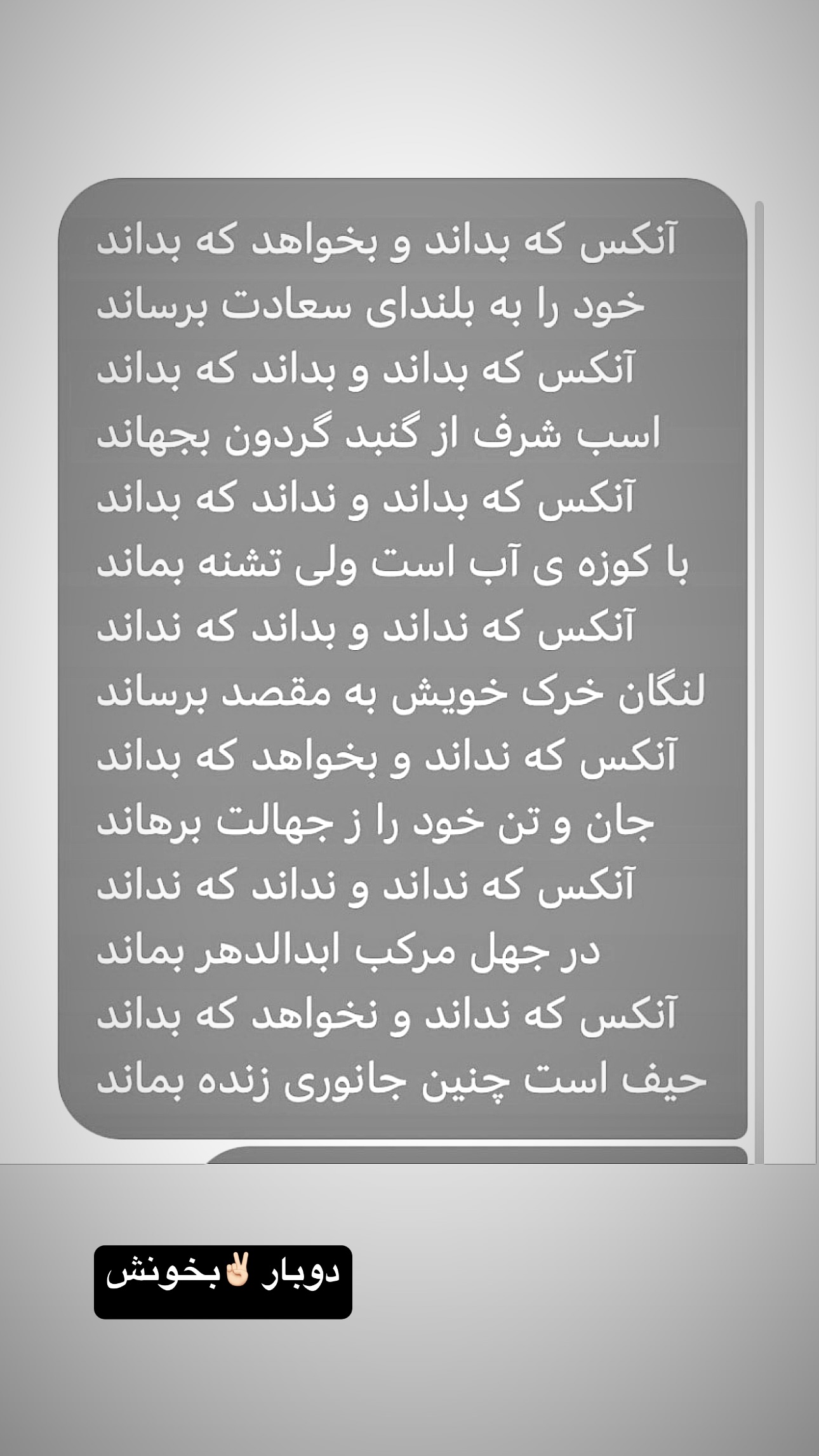  جدید ترین استوری اینستاگرام فرشیده کوچک