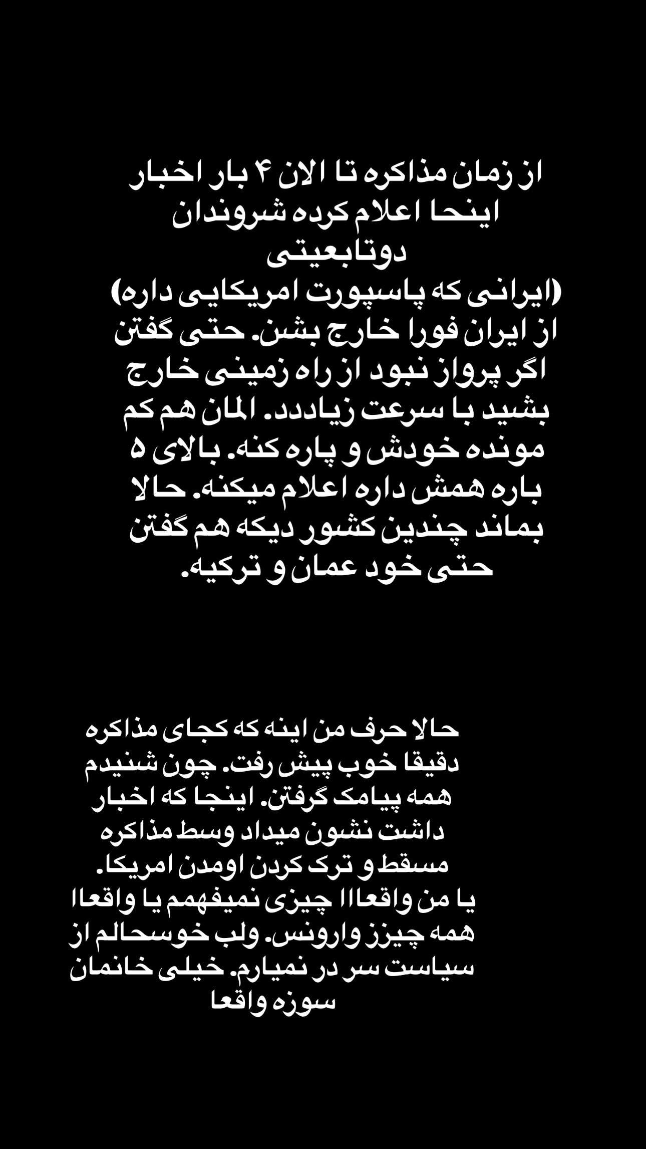 جدید ترین استوری اینستاگرام فرشیده کوچک