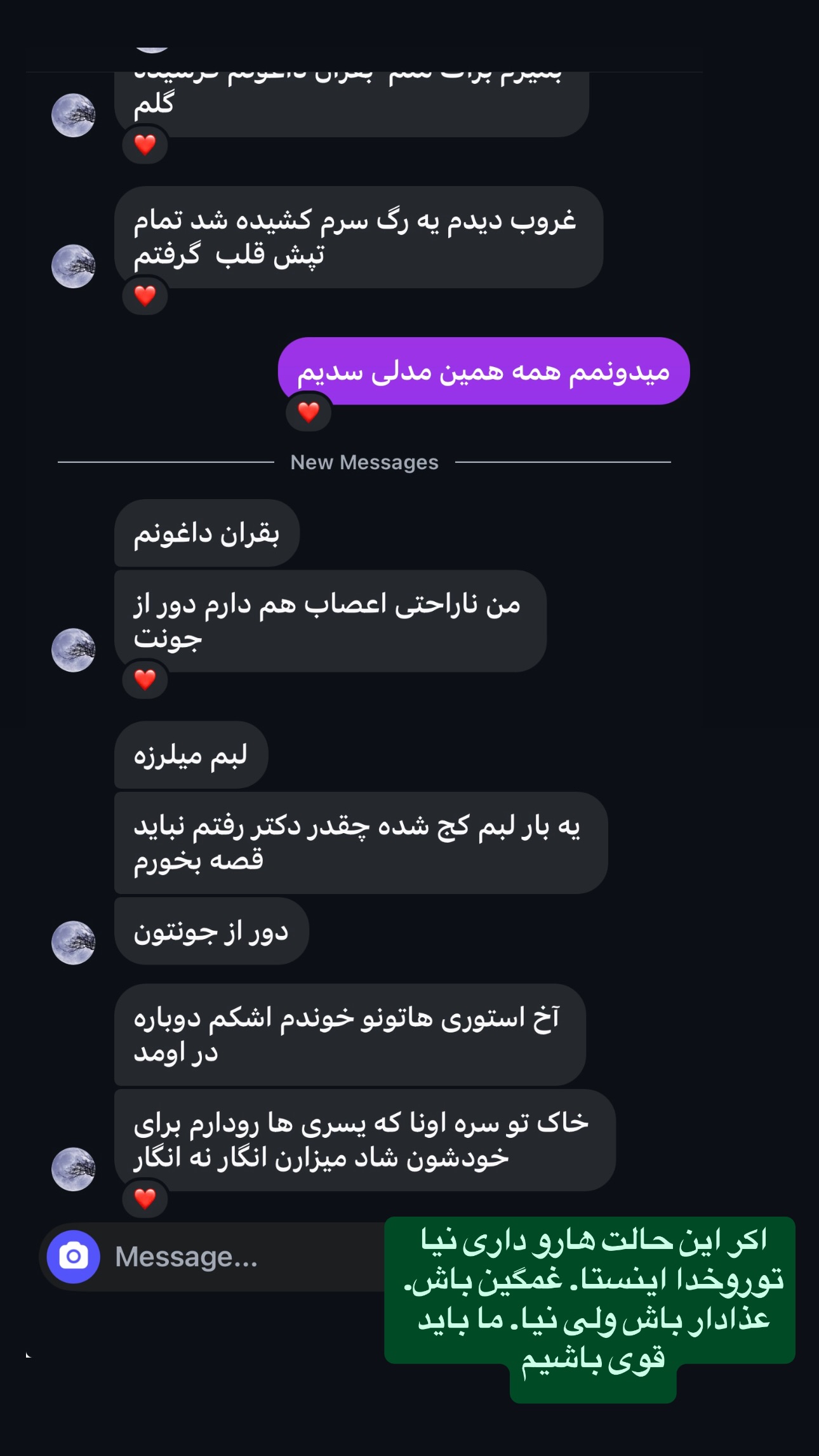  جدید ترین استوری اینستاگرام فرشیده کوچک