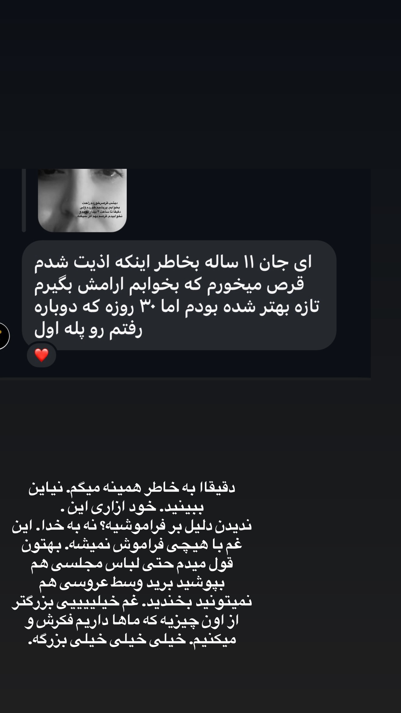  جدید ترین استوری اینستاگرام فرشیده کوچک