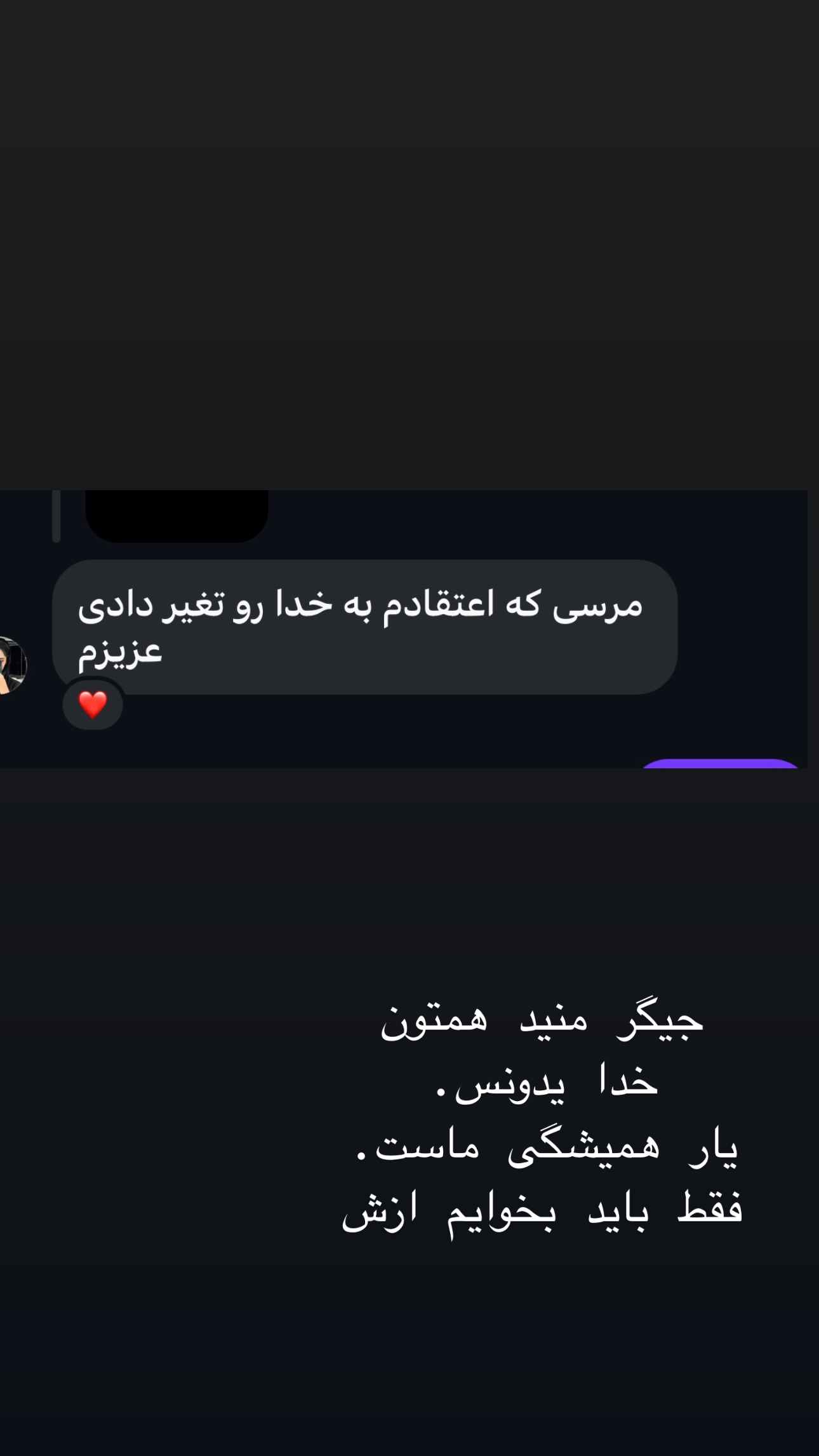  جدید ترین استوری اینستاگرام فرشیده کوچک