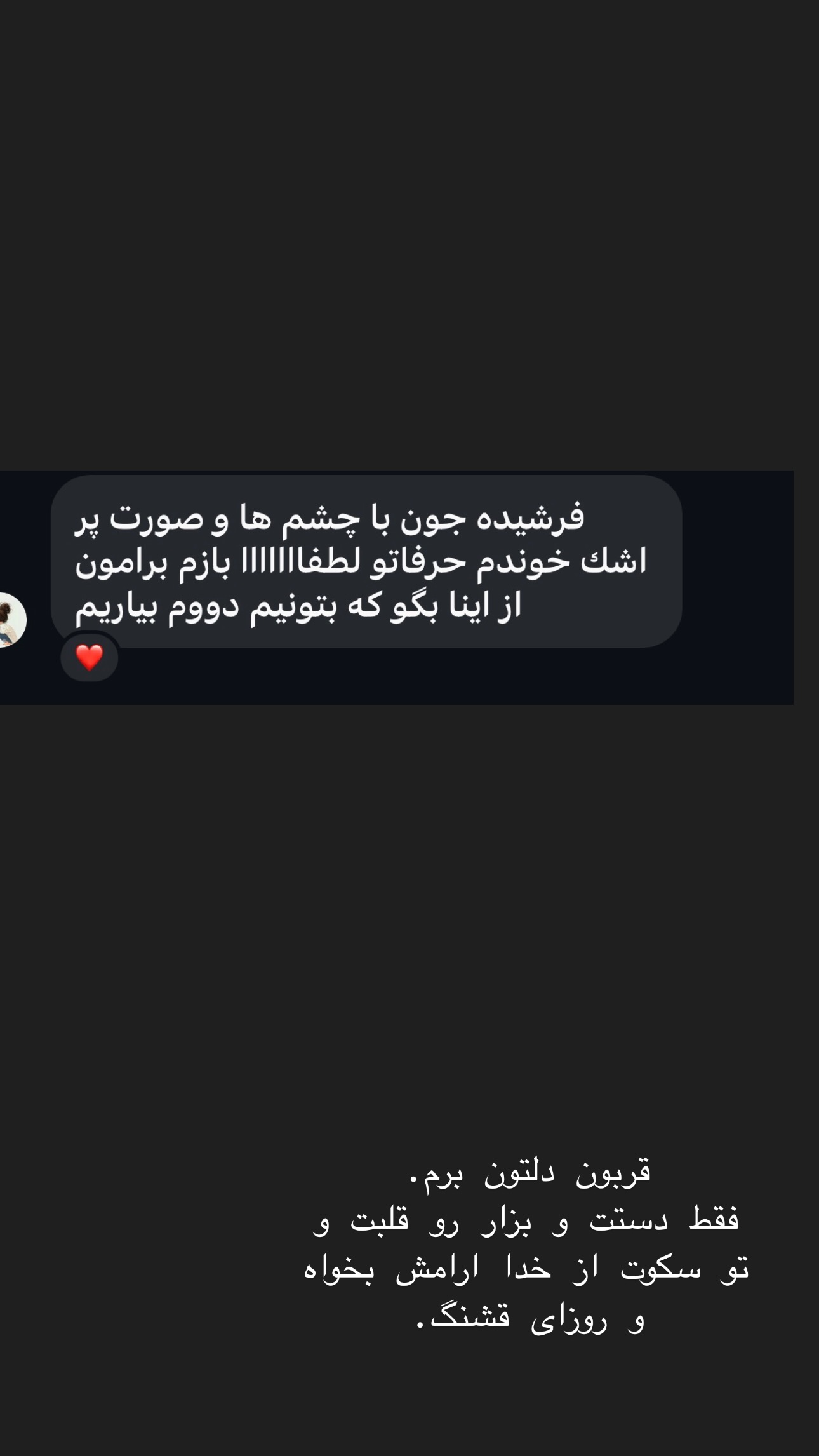  جدید ترین استوری اینستاگرام فرشیده کوچک