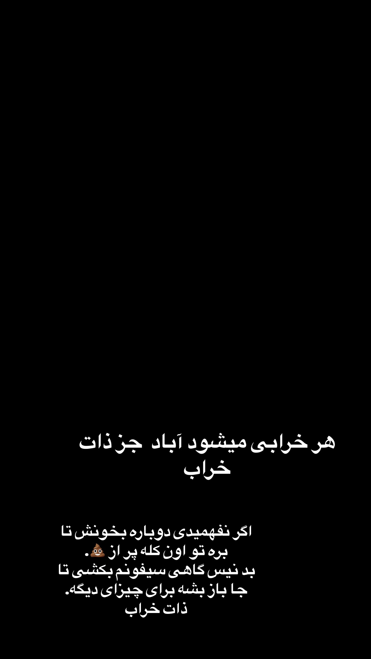  جدید ترین استوری اینستاگرام فرشیده کوچک