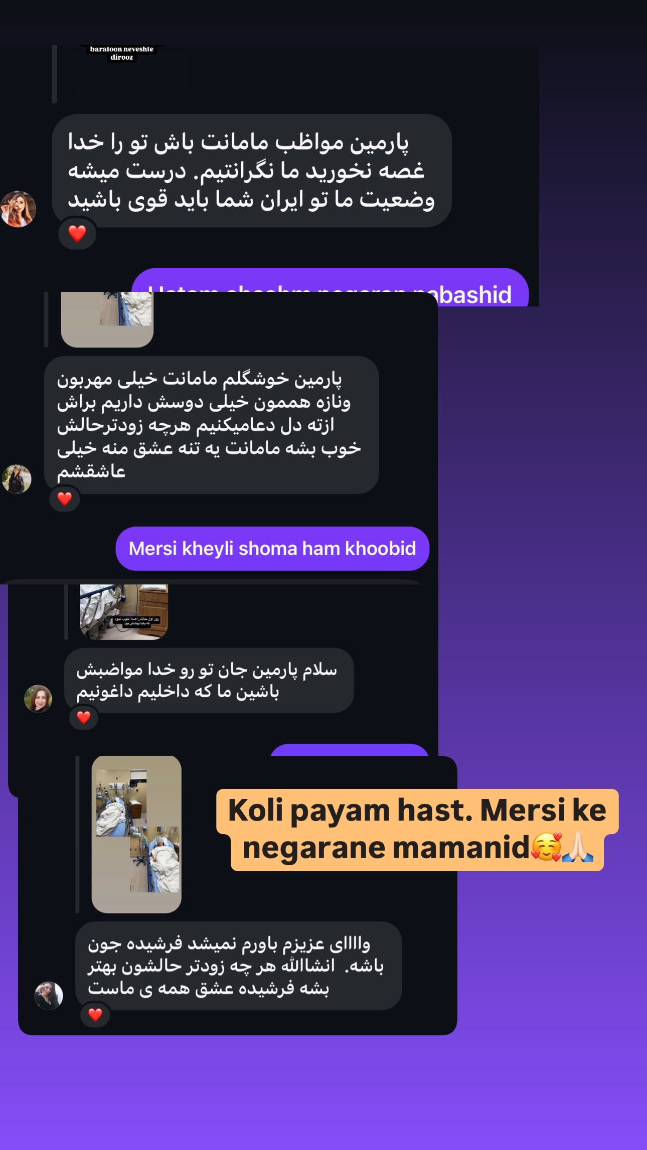  جدید ترین استوری اینستاگرام فرشیده کوچک