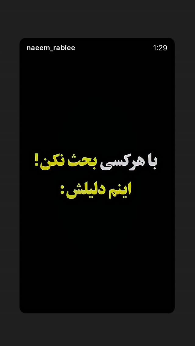  جدید ترین استوری اینستاگرام فرشیده کوچک