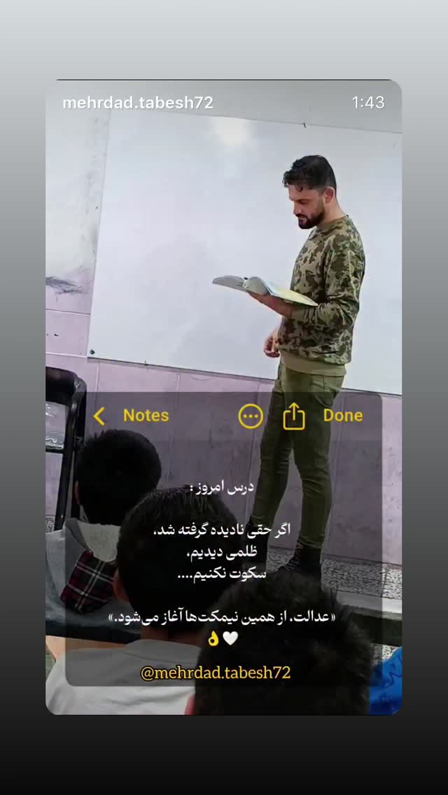  جدید ترین استوری اینستاگرام فرشیده کوچک