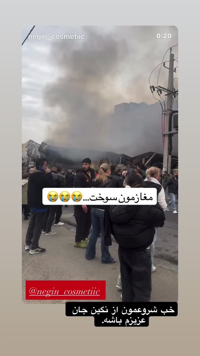  جدید ترین استوری اینستاگرام فرشیده کوچک