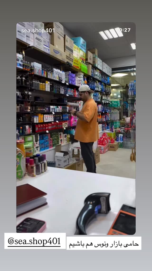  جدید ترین استوری اینستاگرام فرشیده کوچک