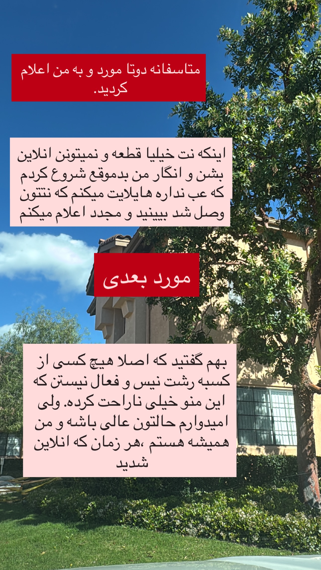 جدید ترین استوری اینستاگرام فرشیده کوچک