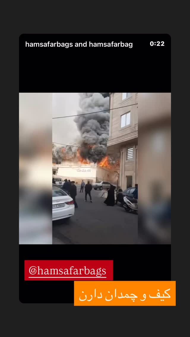 جدید ترین استوری اینستاگرام فرشیده کوچک
