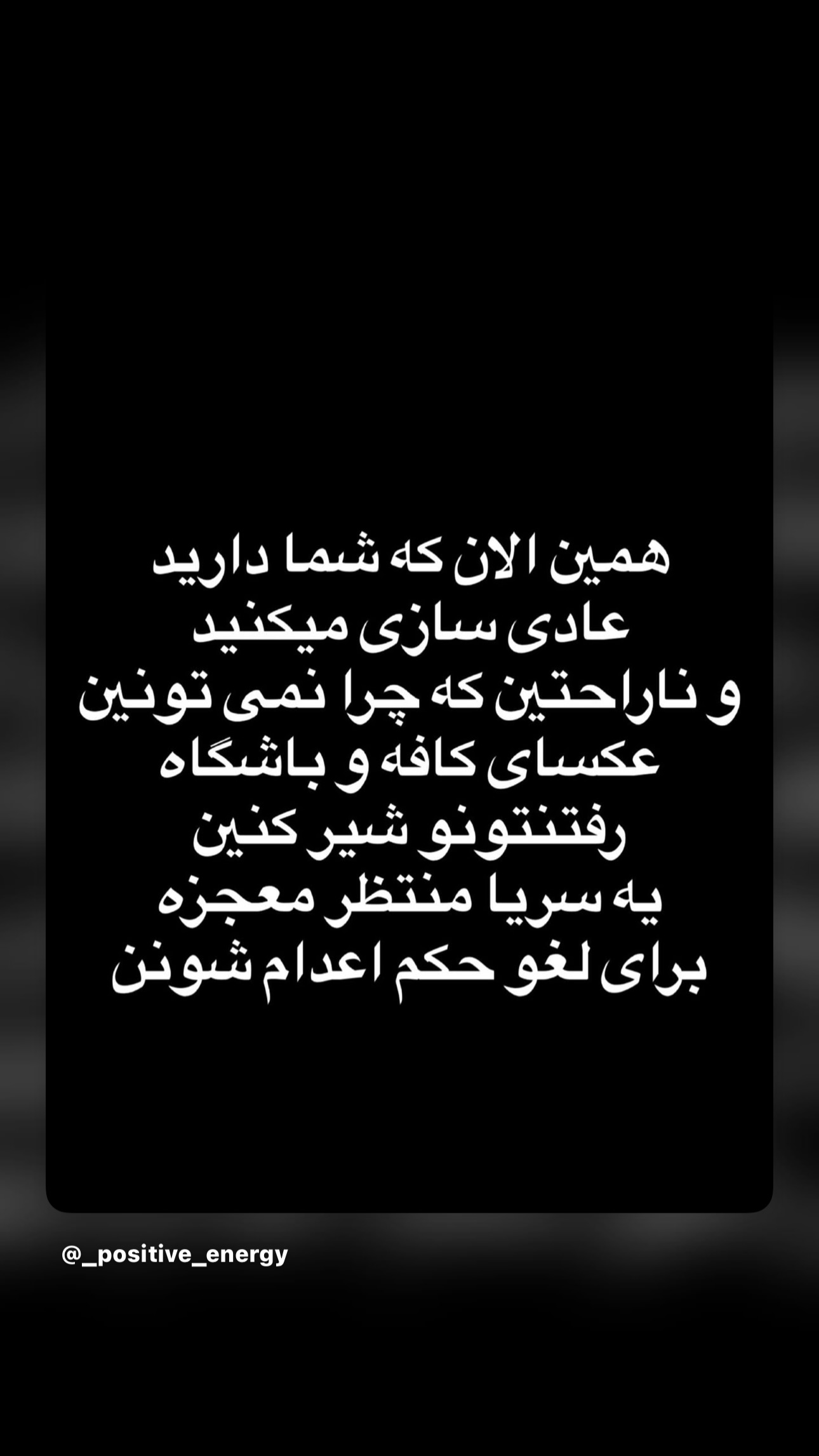  جدید ترین استوری اینستاگرام فرشیده کوچک