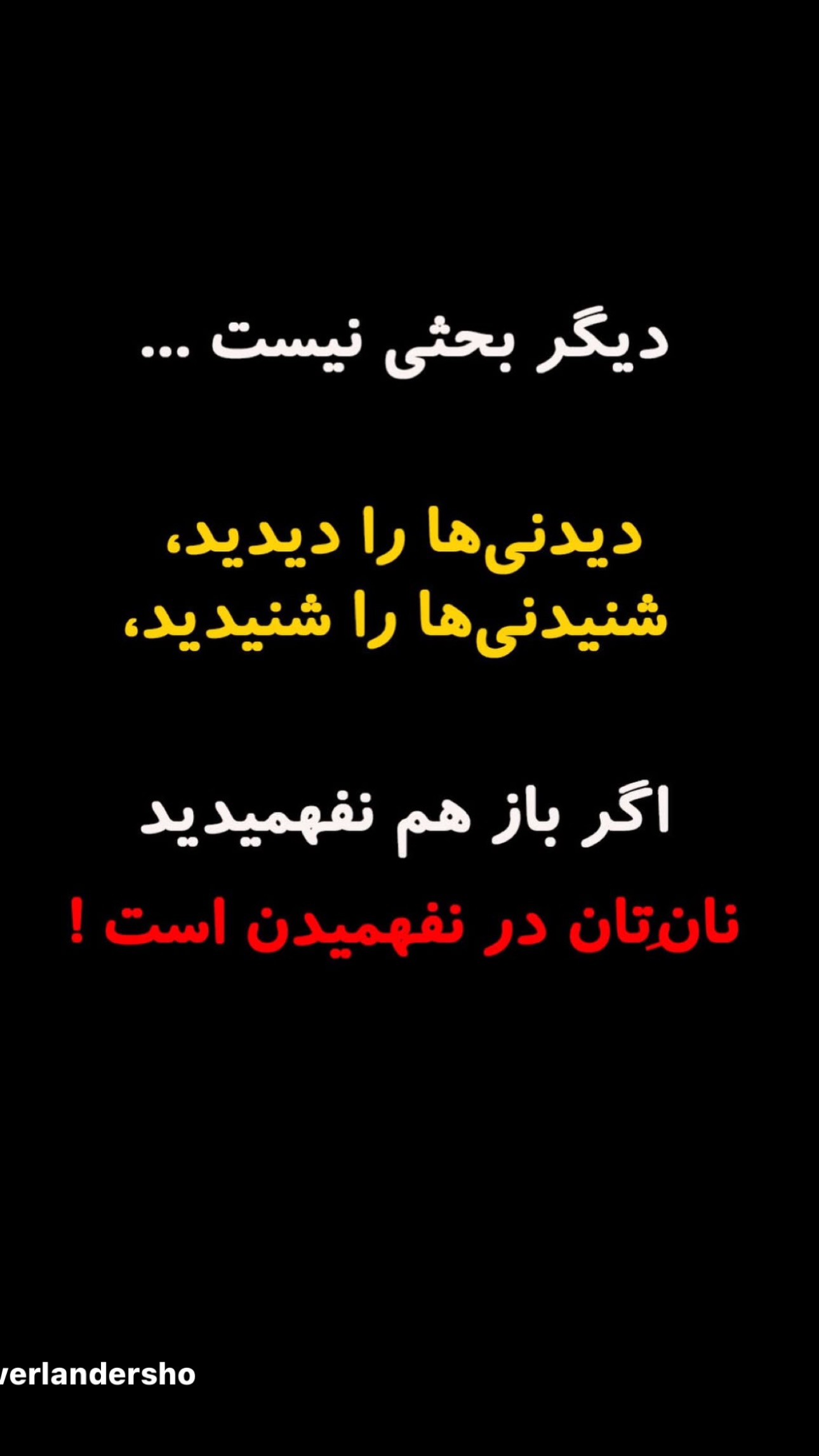  جدید ترین استوری اینستاگرام فرشیده کوچک
