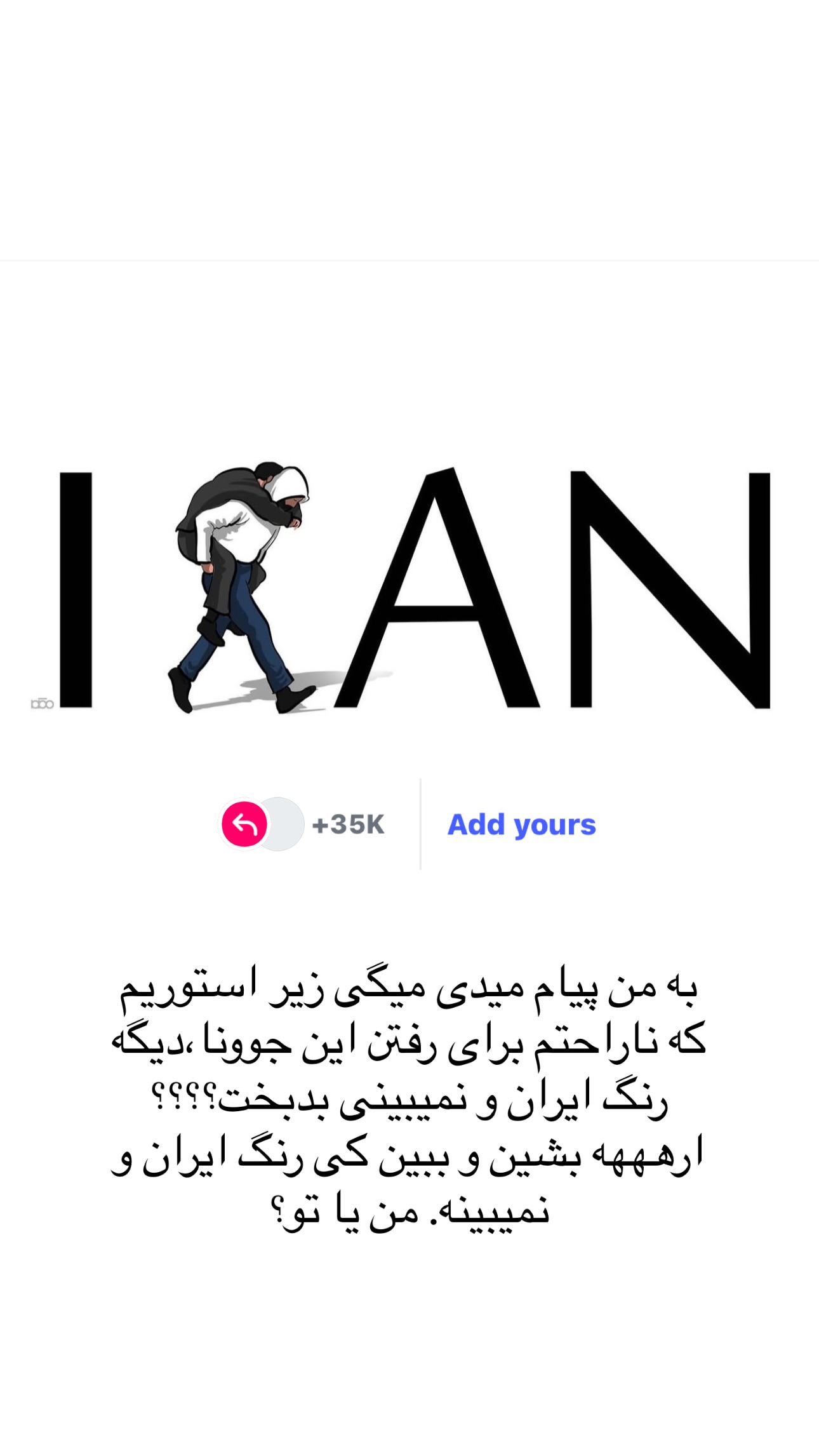  جدید ترین استوری اینستاگرام فرشیده کوچک
