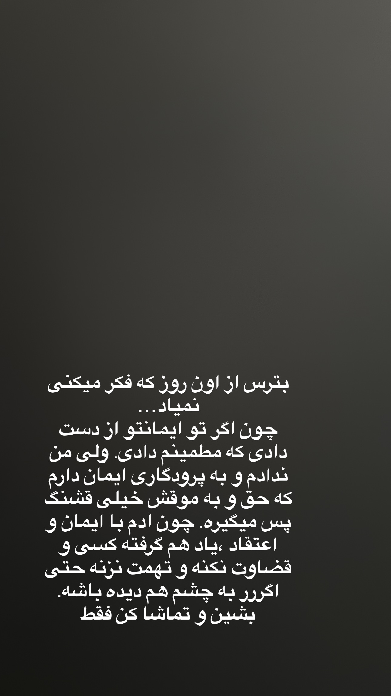  جدید ترین استوری اینستاگرام فرشیده کوچک