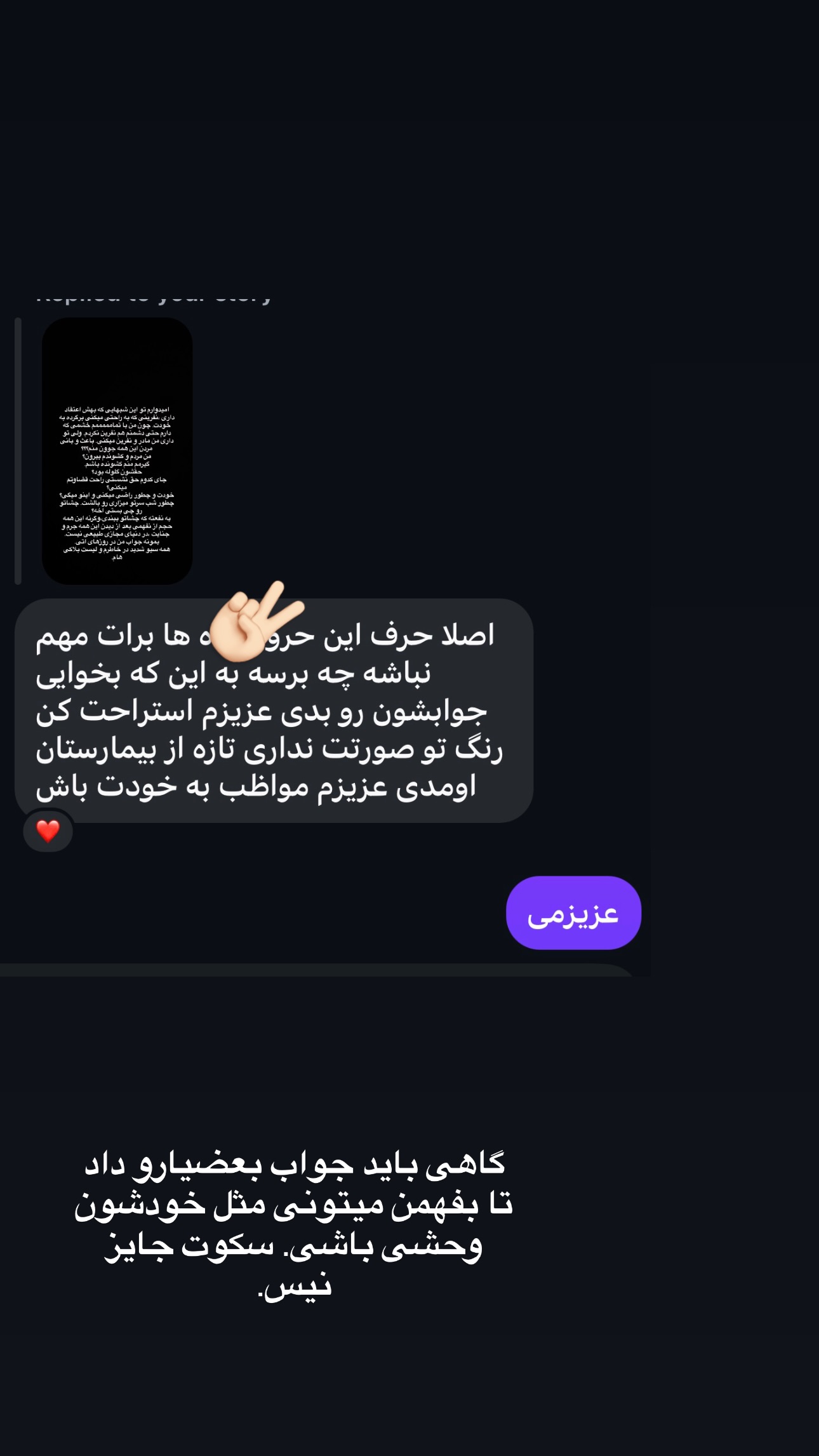  جدید ترین استوری اینستاگرام فرشیده کوچک