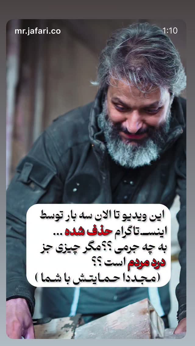  جدید ترین استوری اینستاگرام فرشیده کوچک