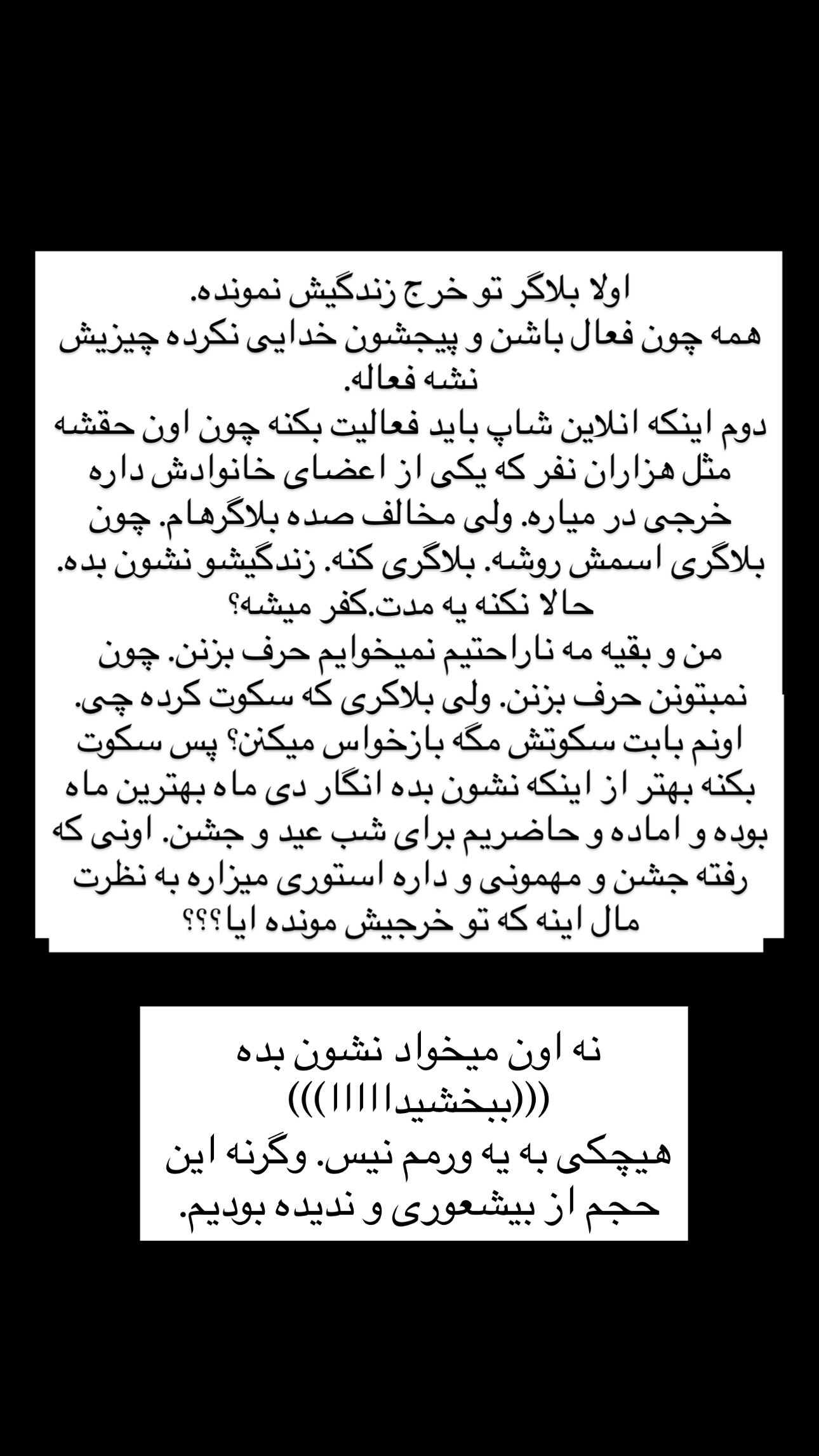  جدید ترین استوری اینستاگرام فرشیده کوچک