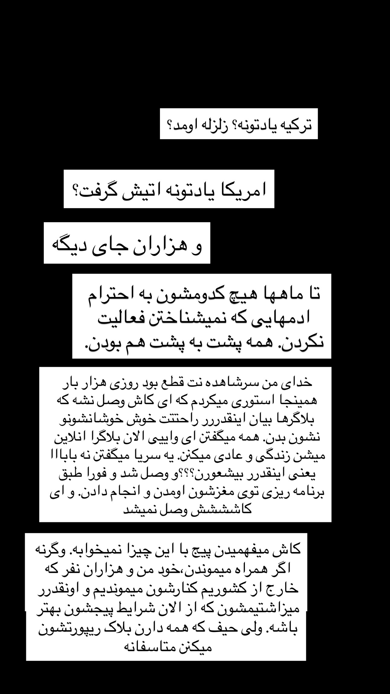  جدید ترین استوری اینستاگرام فرشیده کوچک