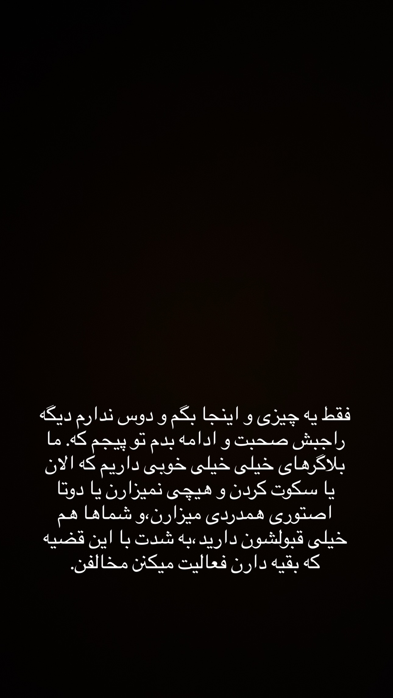  جدید ترین استوری اینستاگرام فرشیده کوچک