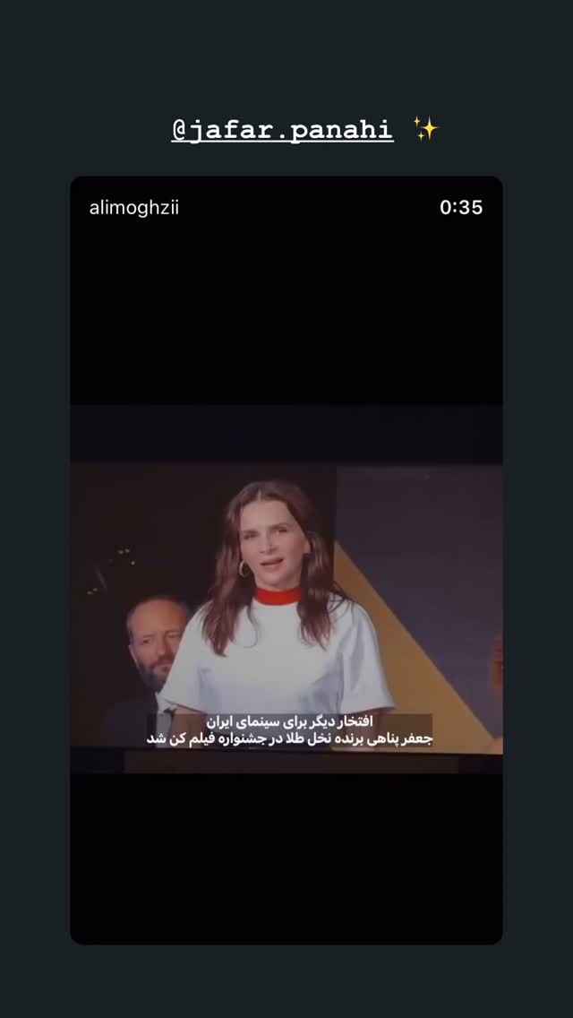  جدید ترین استوری اینستاگرام پرنیا کربلایی