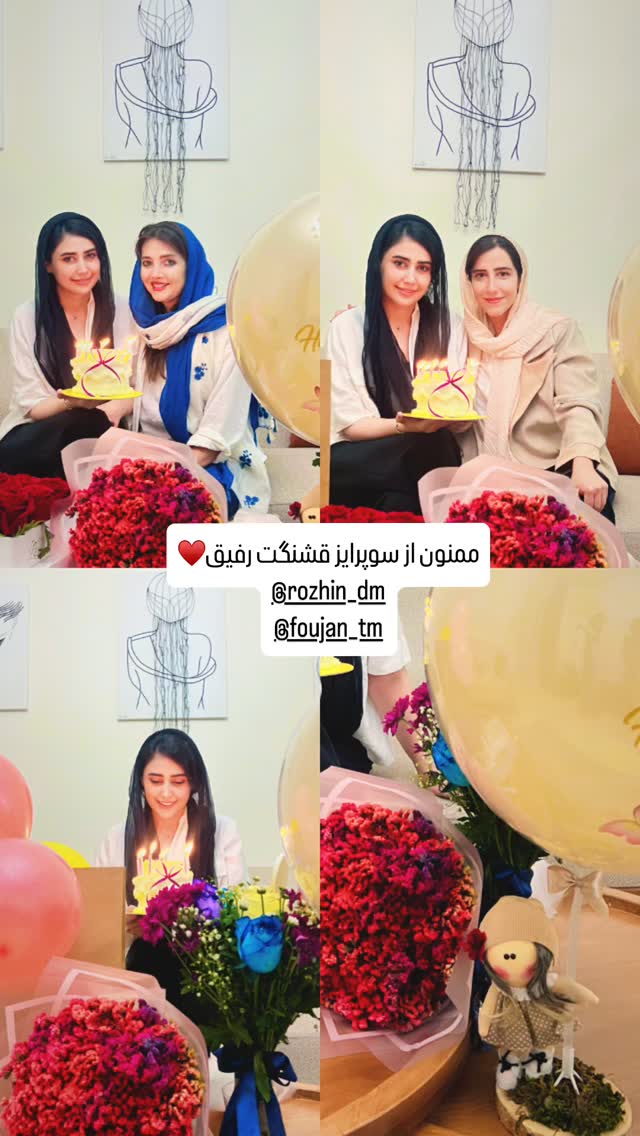  جدید ترین استوری اینستاگرام پرنیا کربلایی