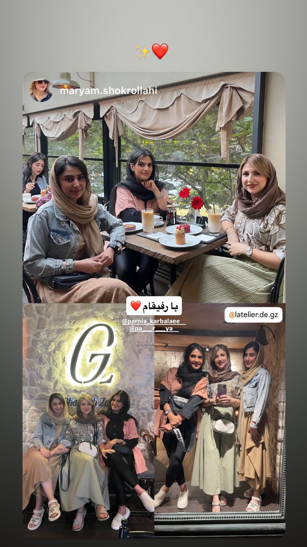 جدید ترین استوری اینستاگرام پرنیا کربلایی