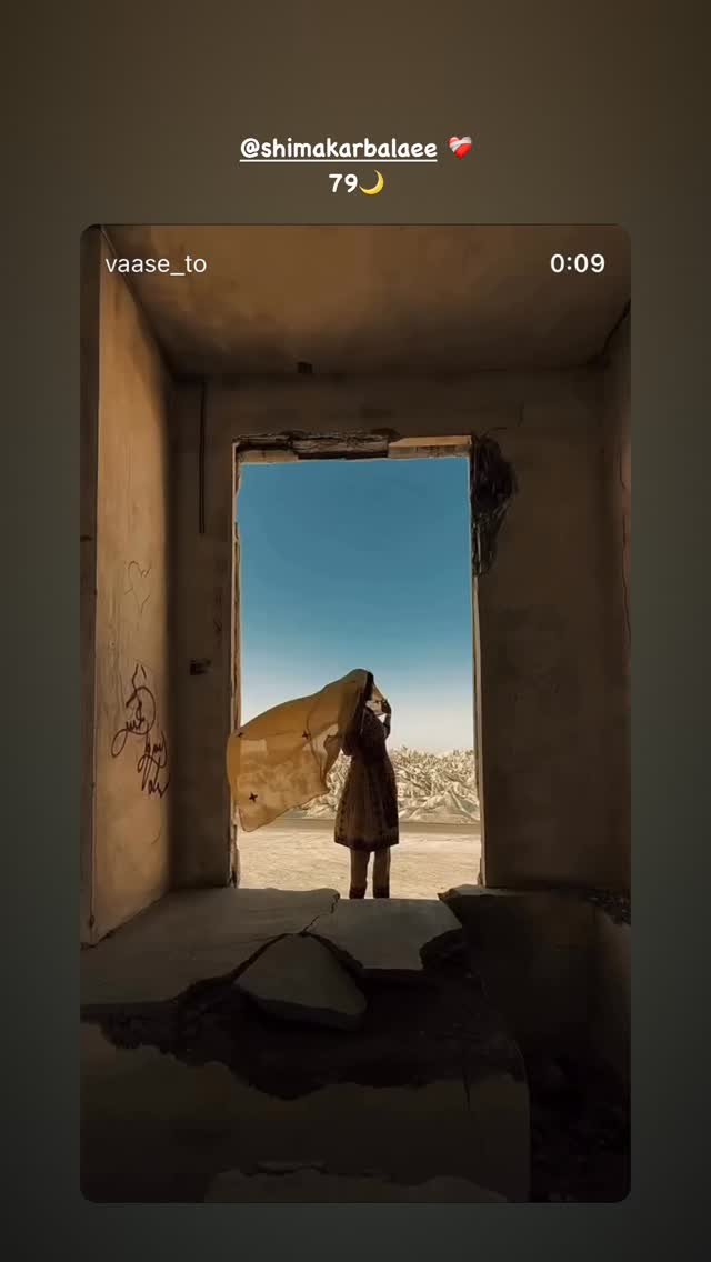 جدید ترین استوری اینستاگرام پرنیا کربلایی