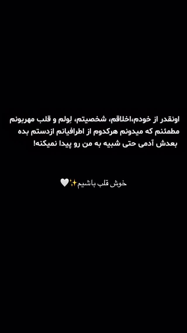  جدید ترین استوری اینستاگرام پرنیا کربلایی