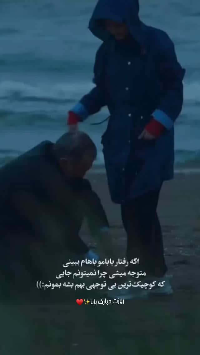  جدید ترین استوری اینستاگرام پرنیا کربلایی