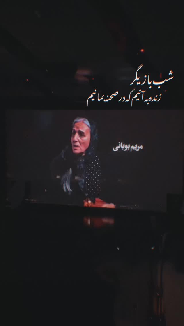  جدید ترین استوری اینستاگرام پرنیان شادکام