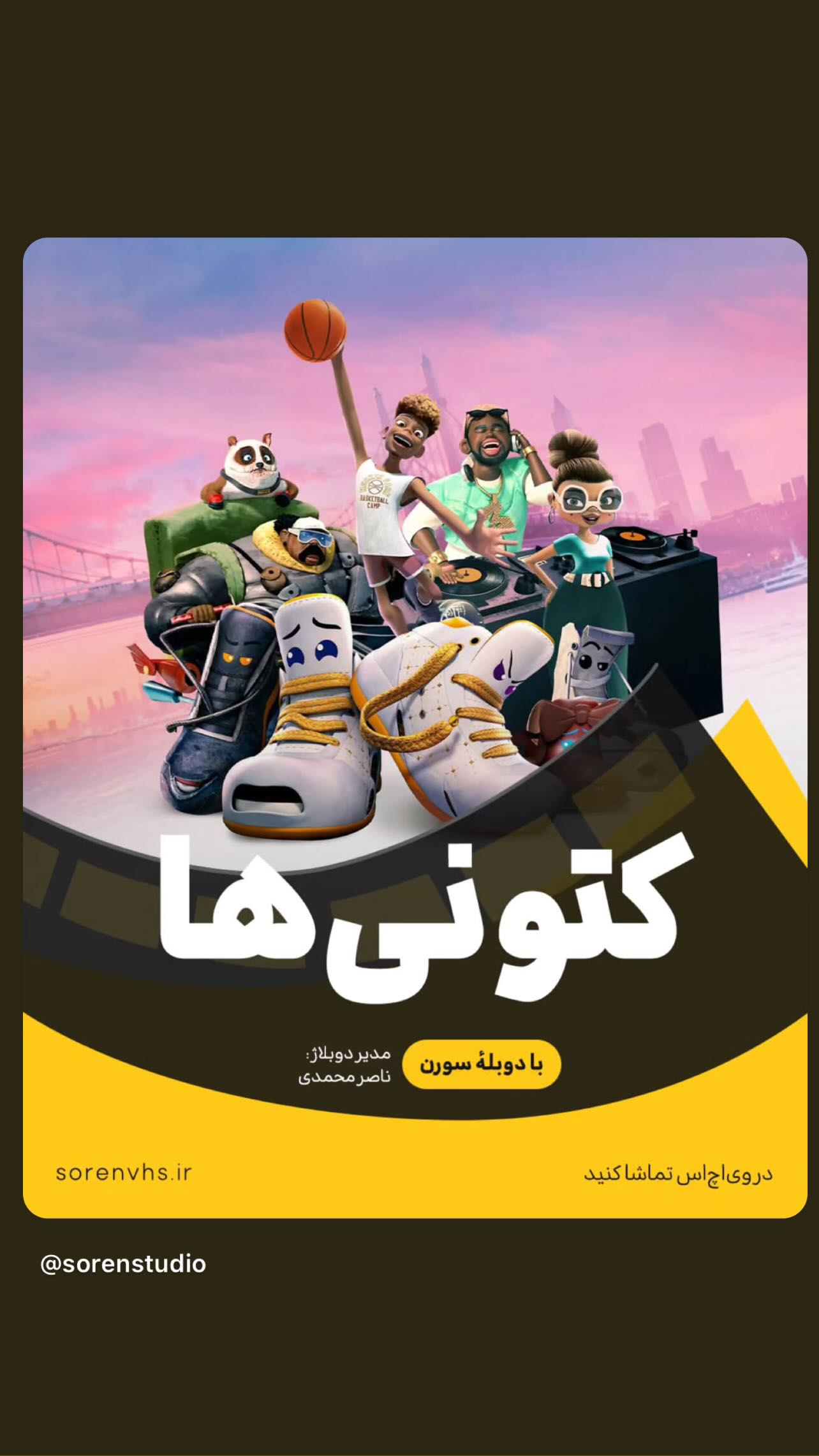  جدید ترین استوری اینستاگرام پرنیان شادکام