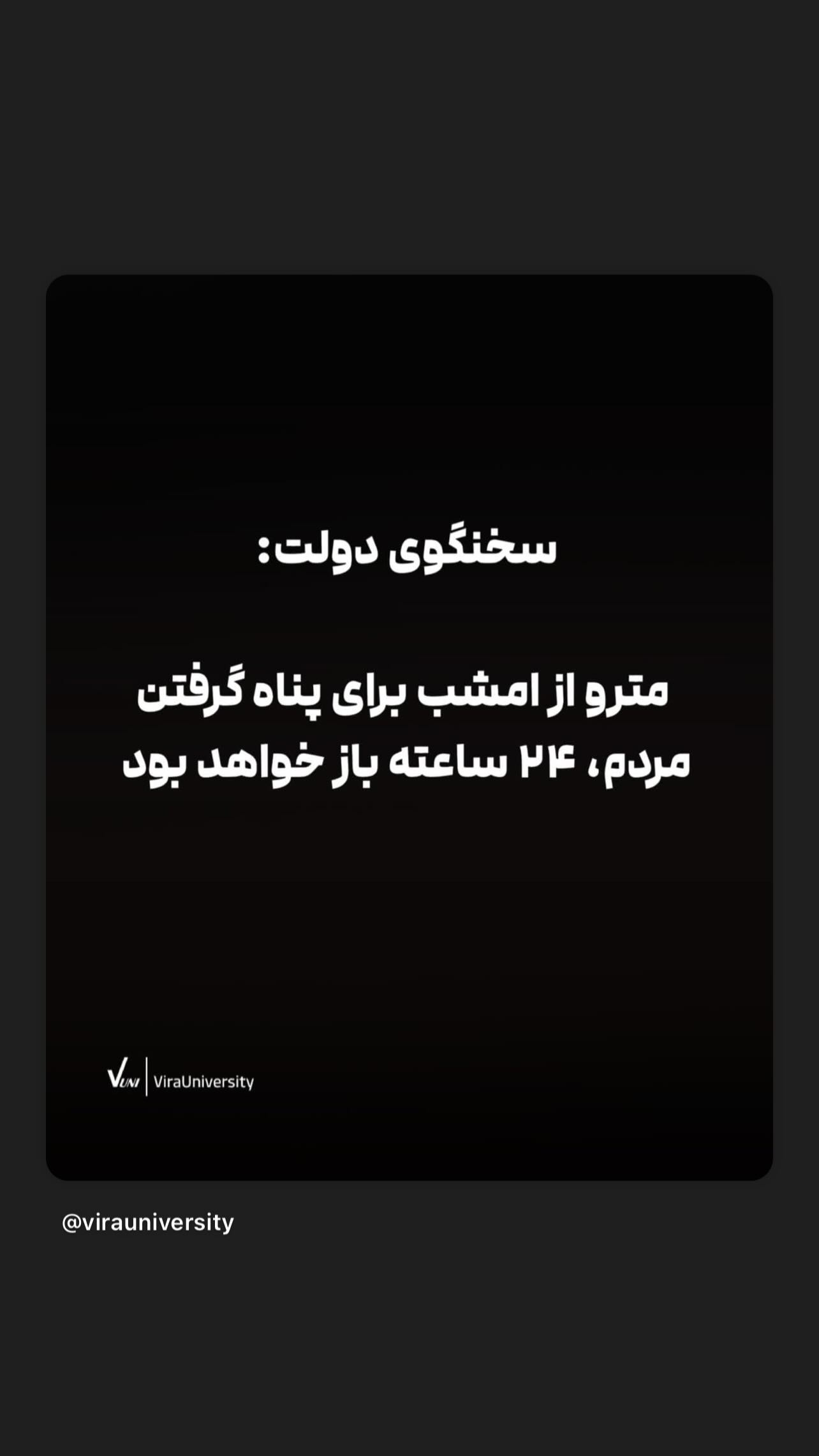  جدید ترین استوری اینستاگرام پرنیان شادکام