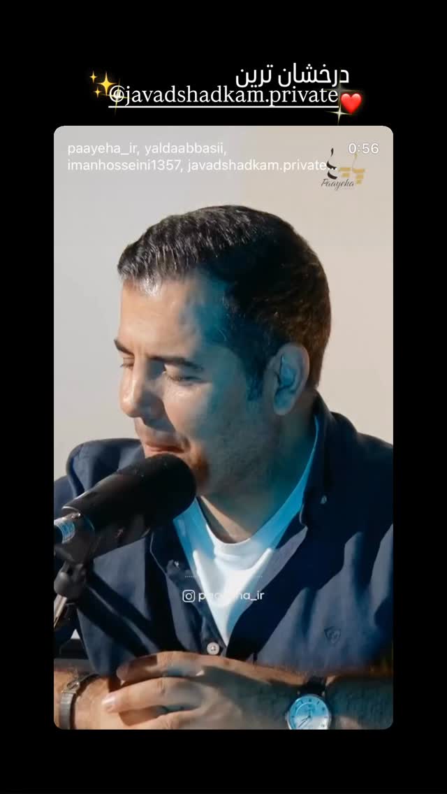  جدید ترین استوری اینستاگرام پرنیان شادکام