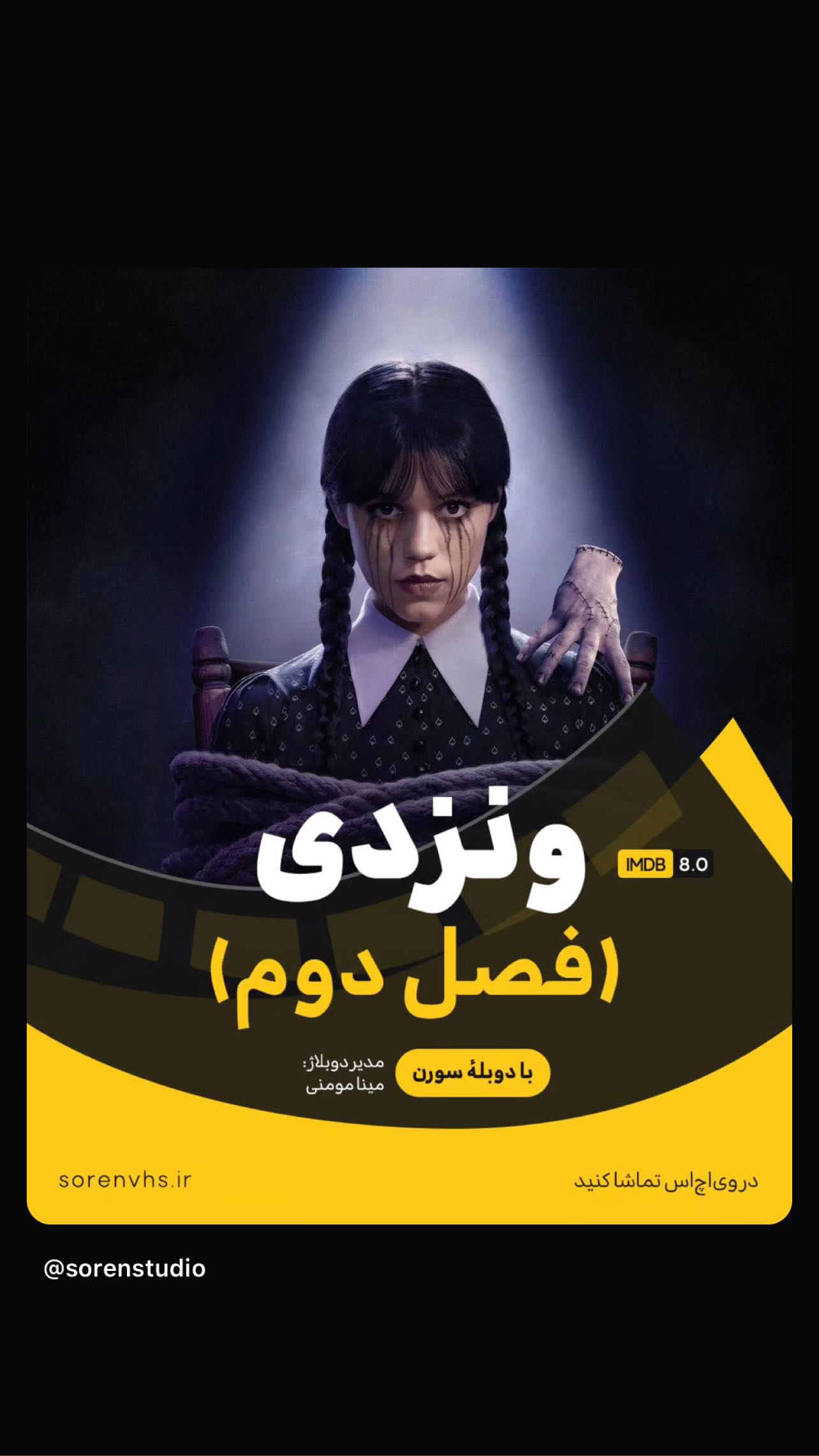  جدید ترین استوری اینستاگرام پرنیان شادکام